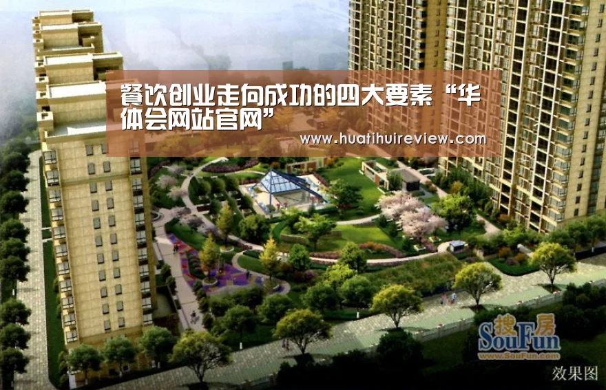 华体会网站