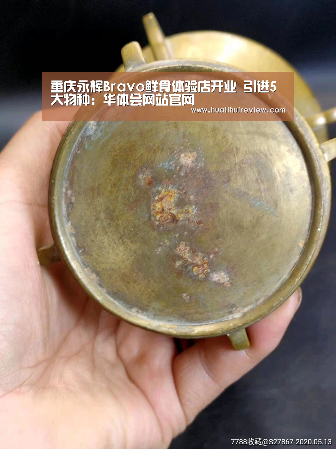 重庆永辉Bravo鲜食体验店开业 引进5大物种:华体会网站官网(图2) 华体会在线登录