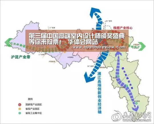 华体会网站官网