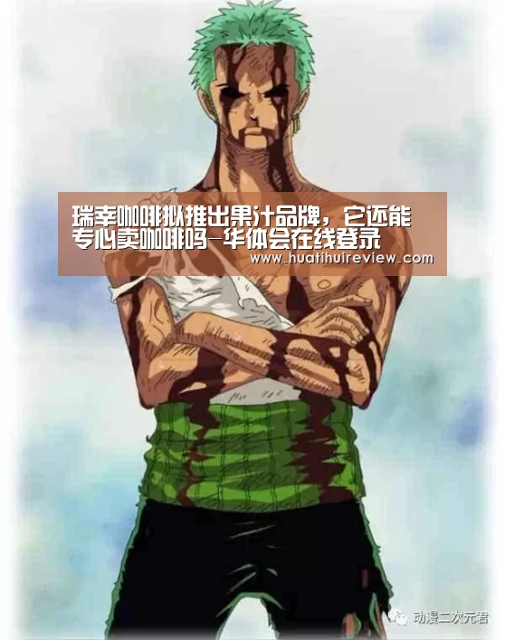 华体会网站