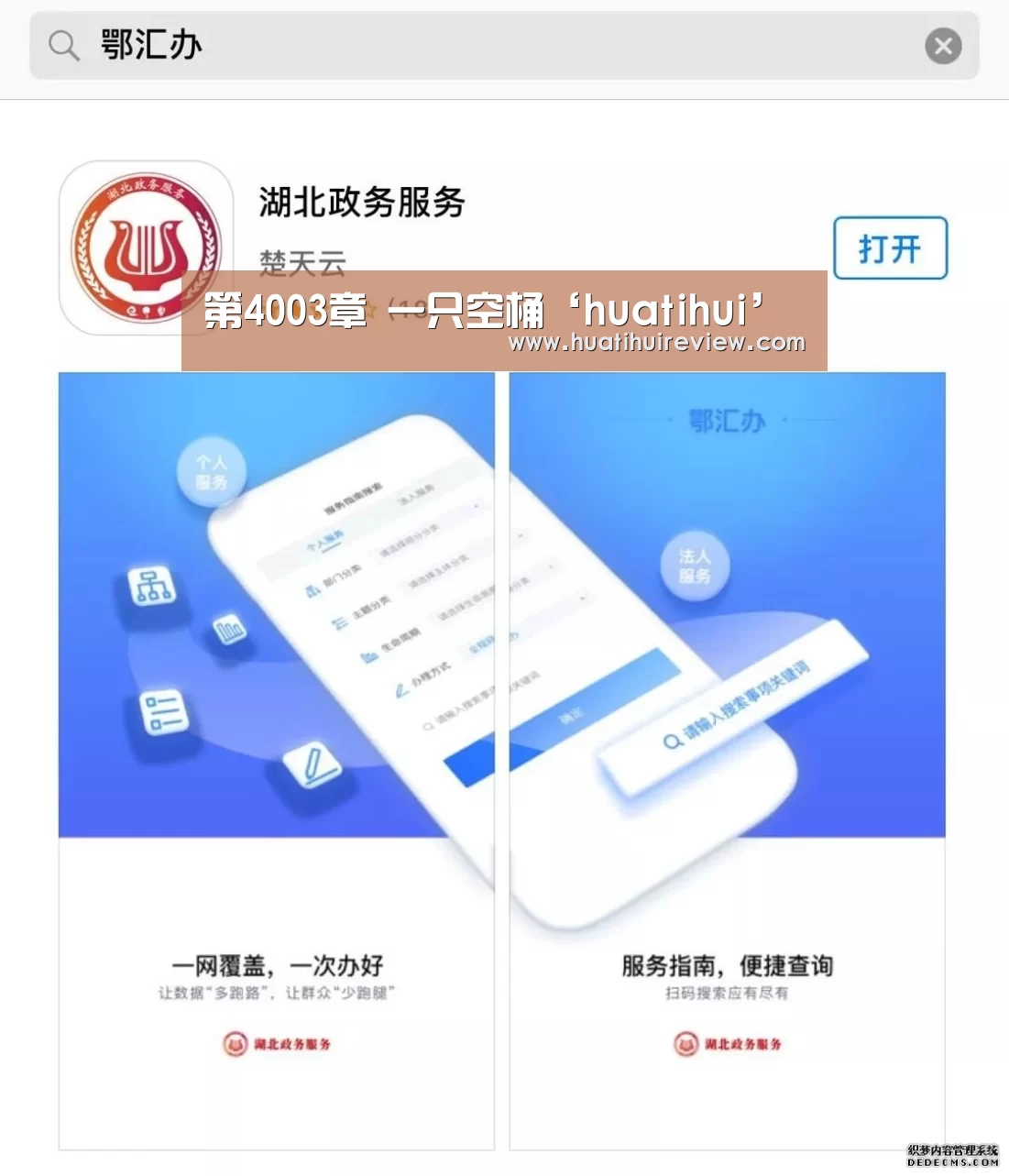 华体会网站官网