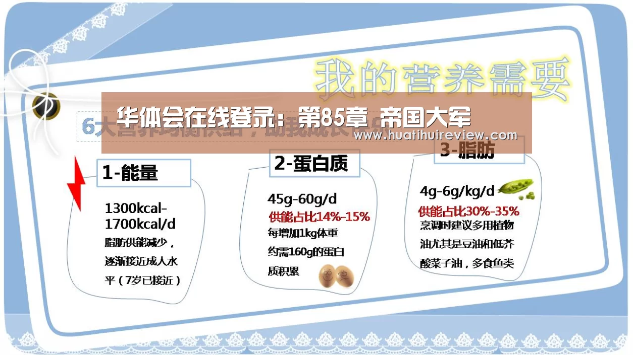 华体会在线登录