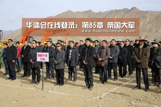 华体会网站官网
