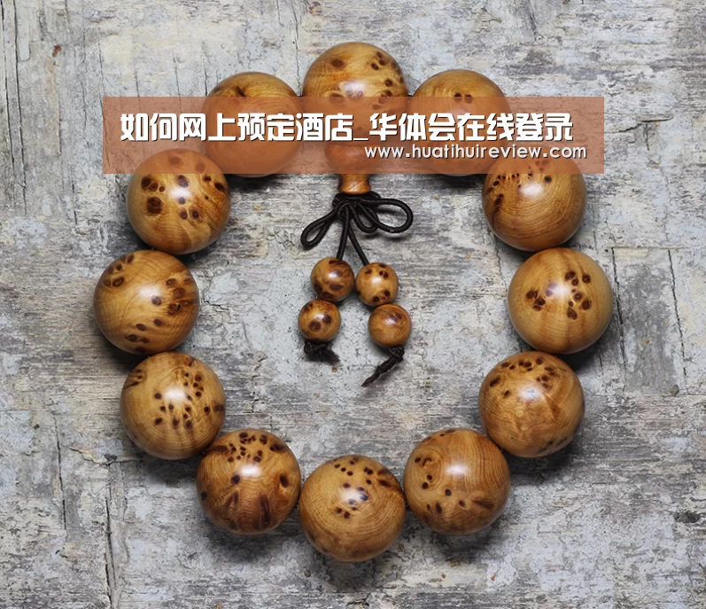 华体会网站官网