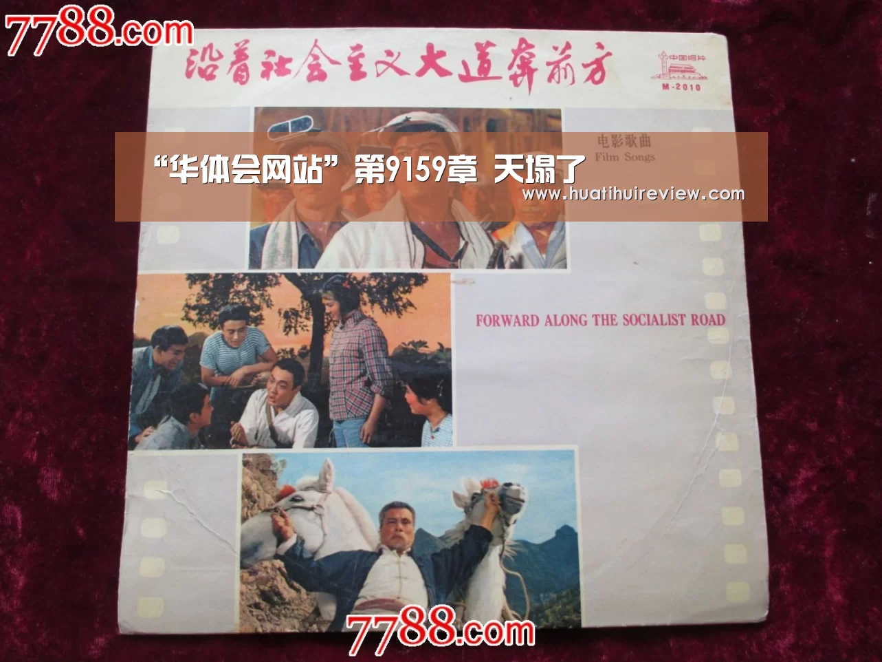华体会网站