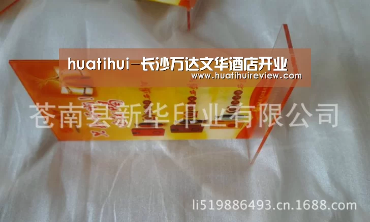 华体会网站官网