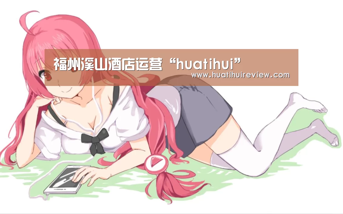 华体会在线登录