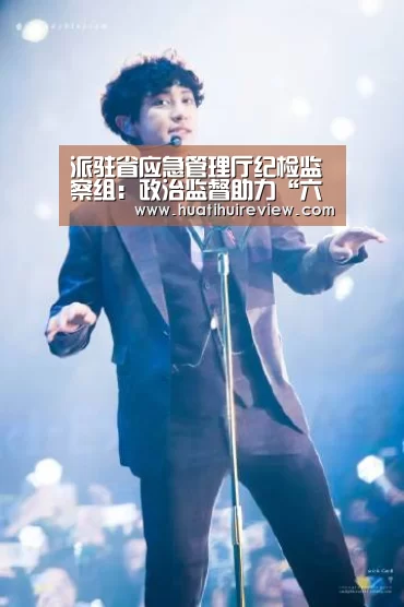 华体会在线登录