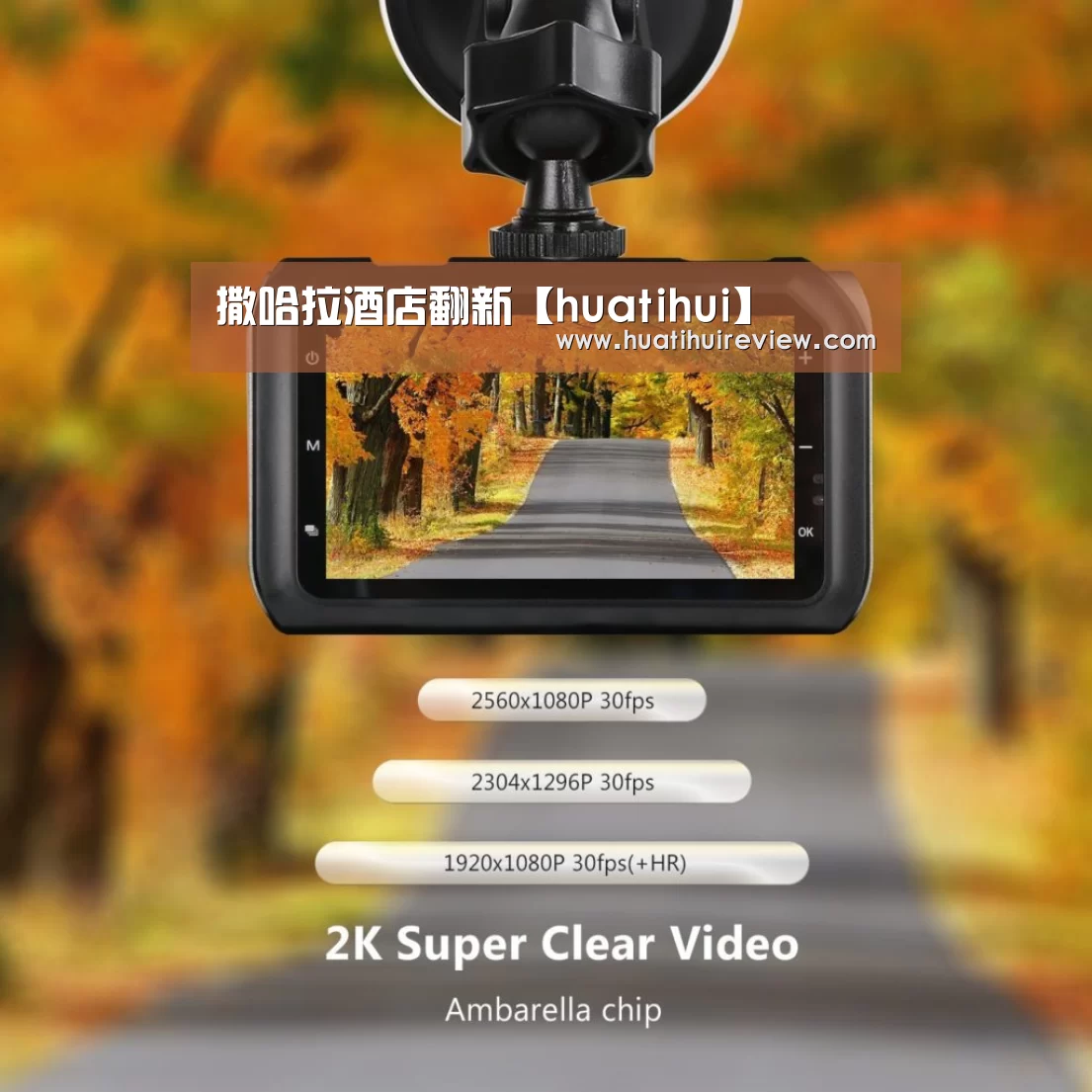 撒哈拉酒店翻新【huatihui】(图1)