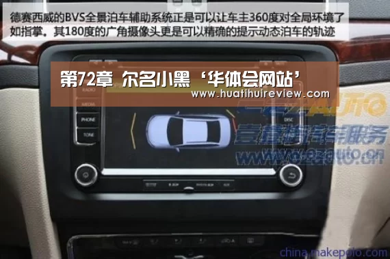 华体会网站