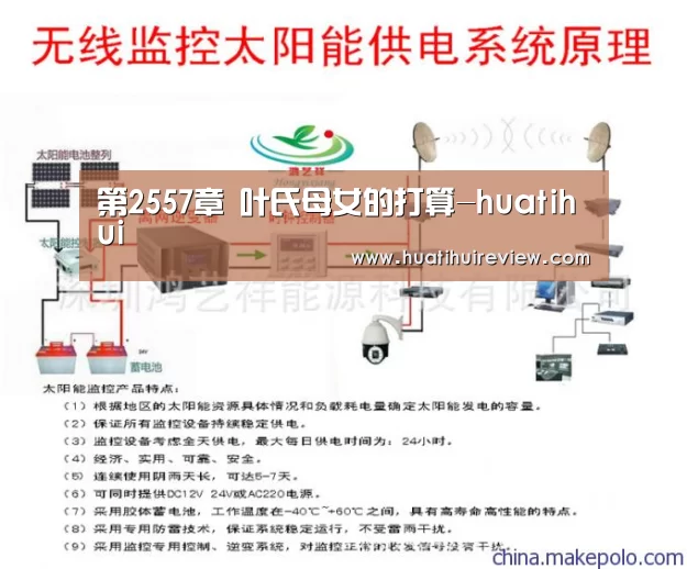 华体会网站官网