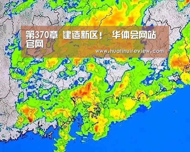 华体会网站官网