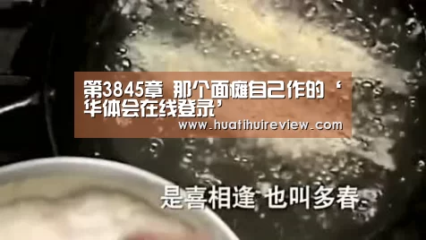 华体会在线登录